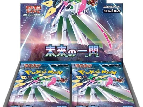 Future Flash - Booster Box