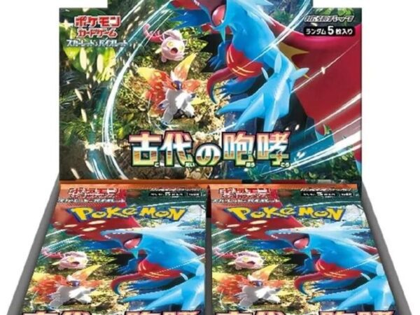 Ancient Roar - Booster Box