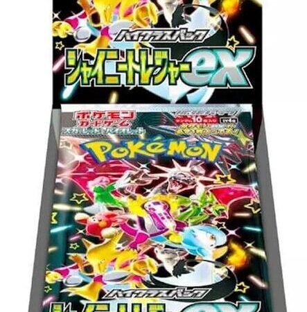 Shiny Treasure ex - Booster Box