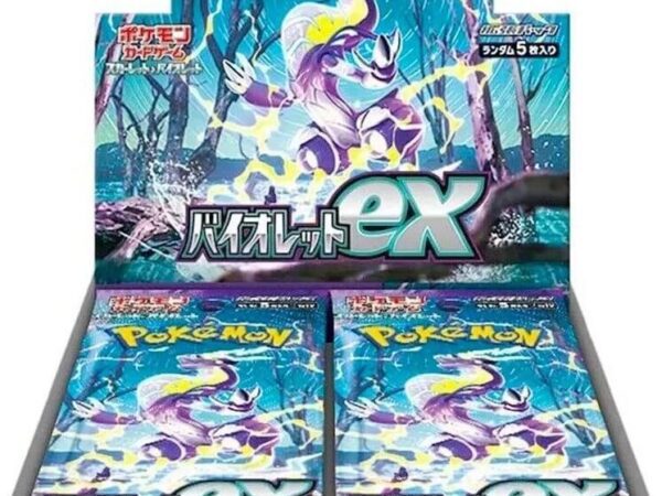 Violet ex - Booster Box