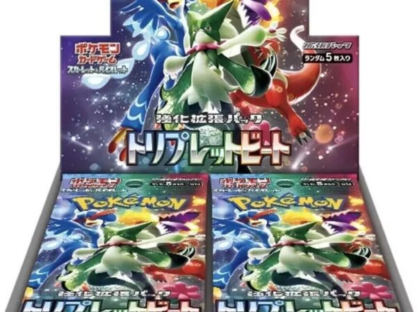 Triple Beat Booster Box