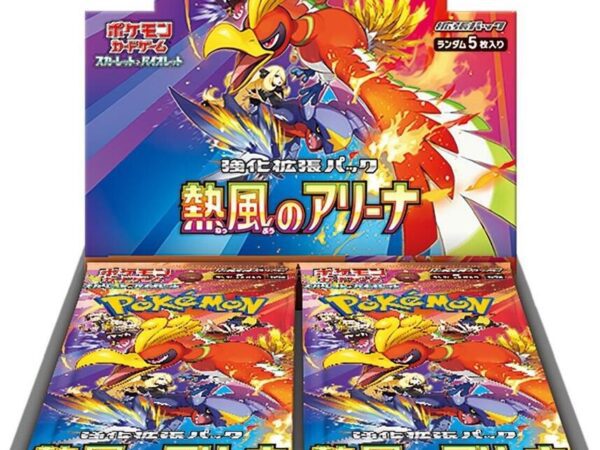 Heat Wave Arena Booster Box