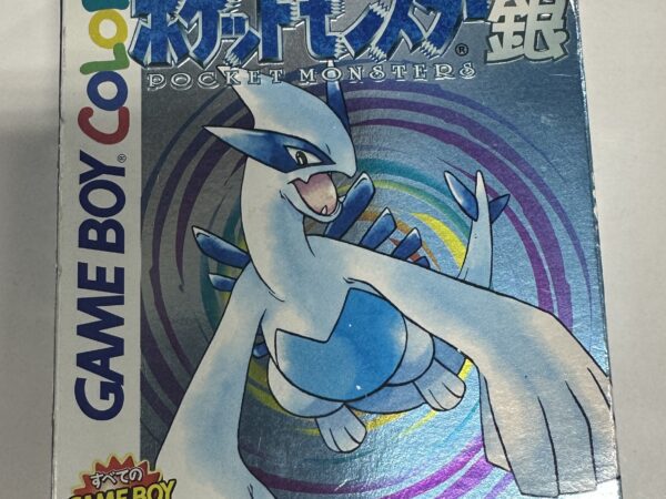 Pokemon Silver CIB - Japanese