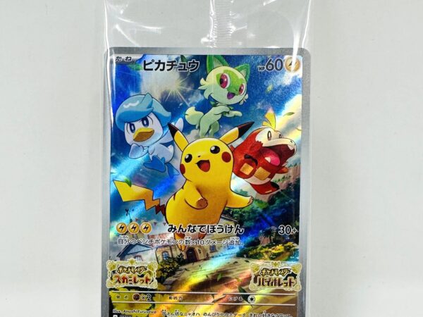 Pikachu 001/SV-P Scarlet and Violet Sealed Promo