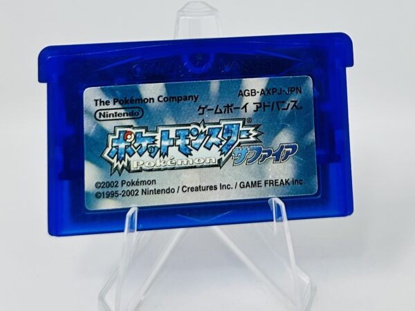 Pokemon Sapphire - Japanese