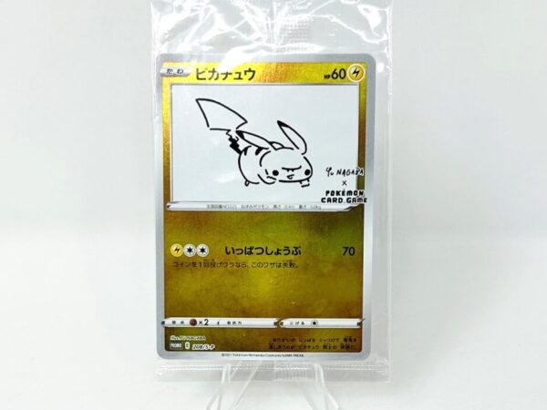 Pikachu 208/S-P Yu NAGABA Sealed Promo
