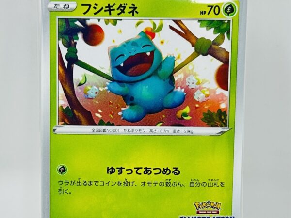 Illustration Contest 2022 Set - Sealed Promo