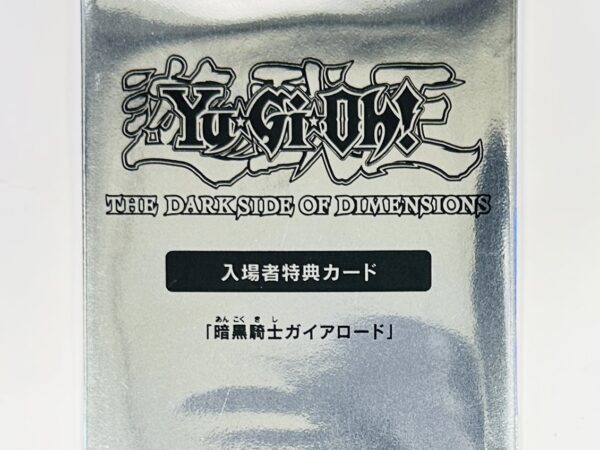 Yu-Gi-Oh! The Darkside of Dimensions 2016 Movie Promo Pack