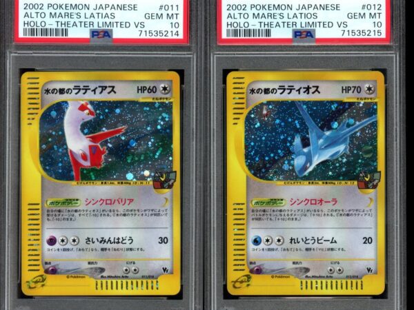 PSA 10 SET - Latias 011 / Latios 012 - Theater Limited VS - SEQUENTIAL