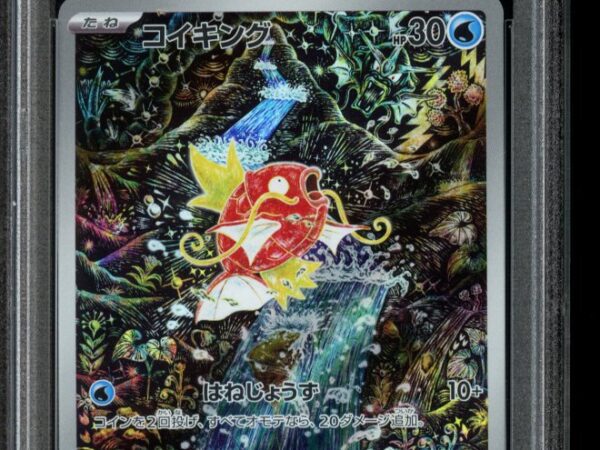 PSA 10 Magikarp 080/073 - Triple Beat