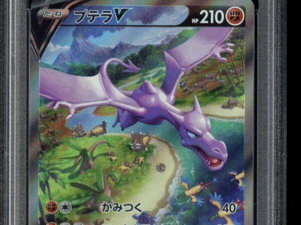 PSA 10 Aerodactyl V 106/100 - Lost Abyss
