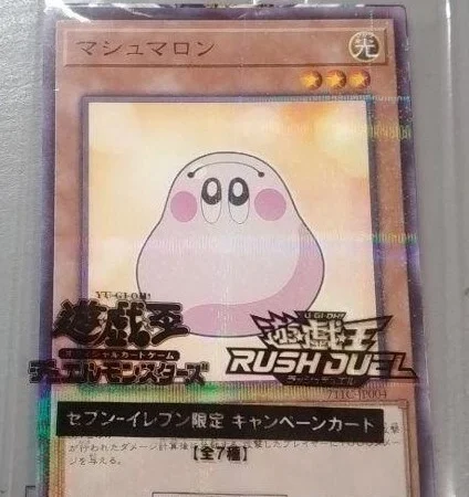 Marshmallon 711C-JP004 - Hi-Chew Promo Sealed