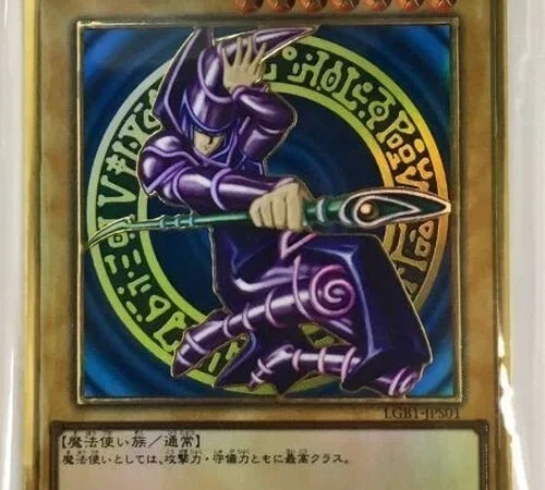 Dark Magician LGB1-JPS01 - Sealed Promo