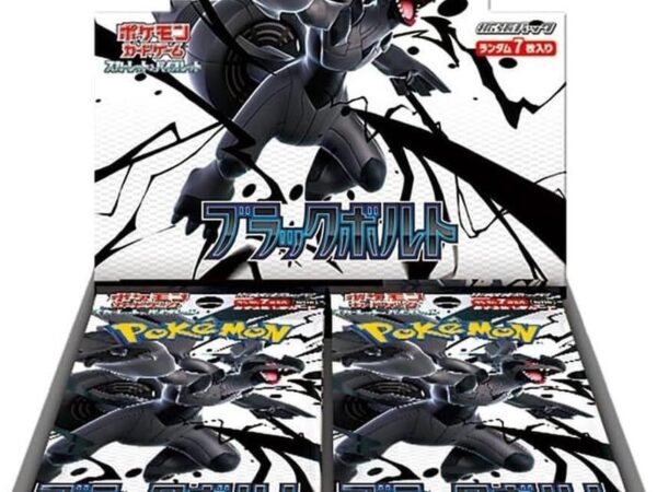 Black Bolt Booster Box