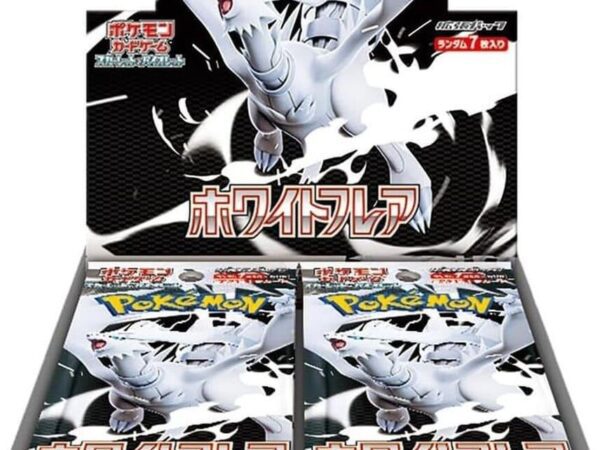 White Flare Booster Box