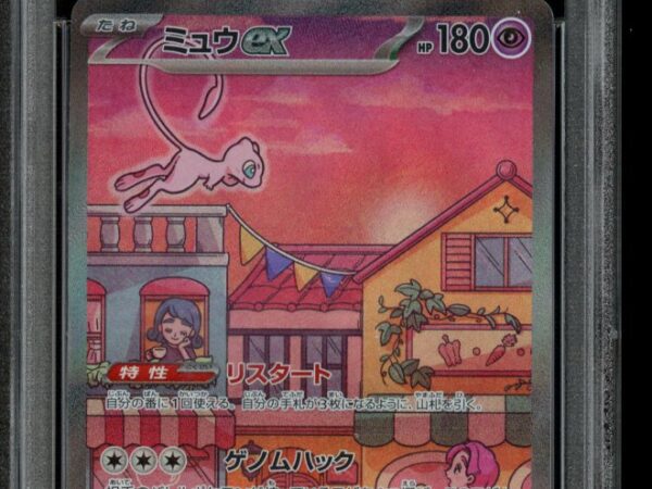 PSA 10 Mew ex 205/165 - 151