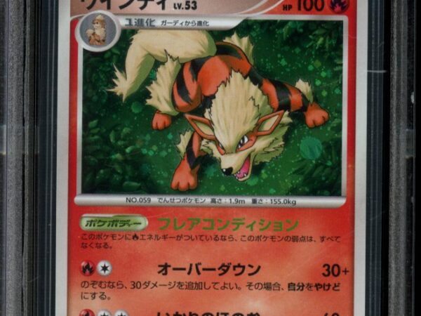 BGS 9.5 Arcanine 010/090 Holo 1st Edition - Bonds To The End Of Time