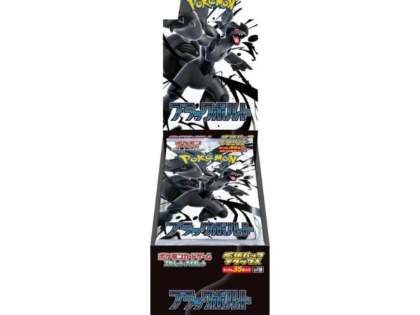 Black Bolt Deluxe Booster Box