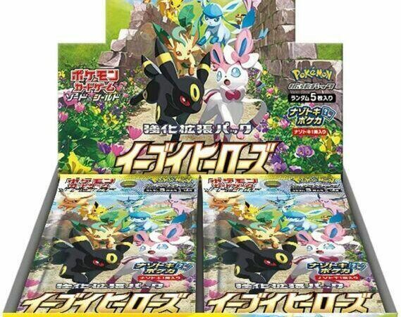 Eevee Heroes Booster Box