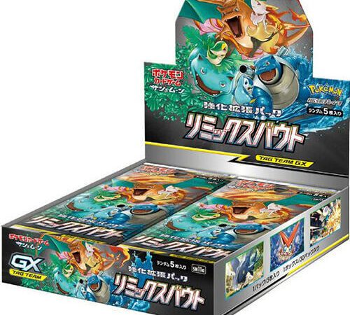 Remix Bout Booster Box