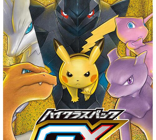 TAG TEAM GX: Tag All Stars Booster Pack