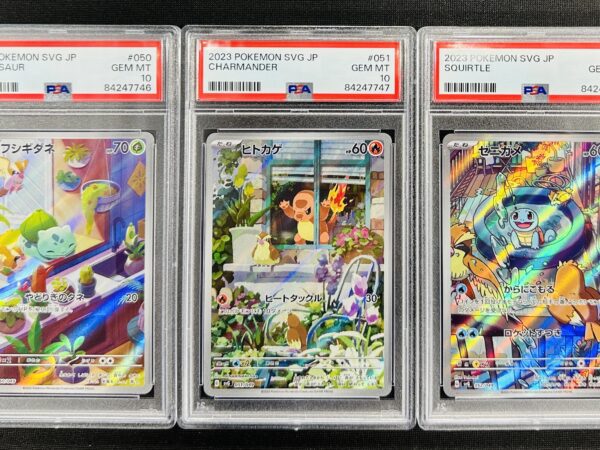 PSA 10 SET Squirtle, Bulbasaur, Charmander Sequential Cert