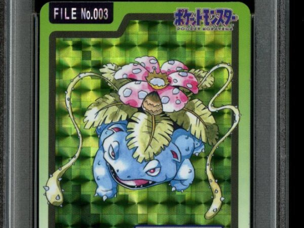 PSA 9 Venusaur 003 Prism - Carddass