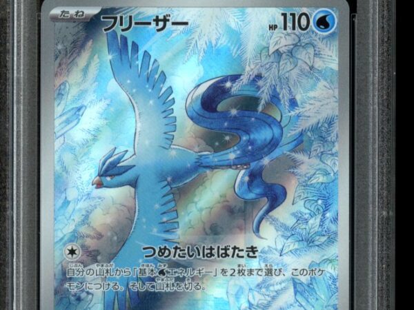 PSA 10 Articuno 102/100 - Battle Partners