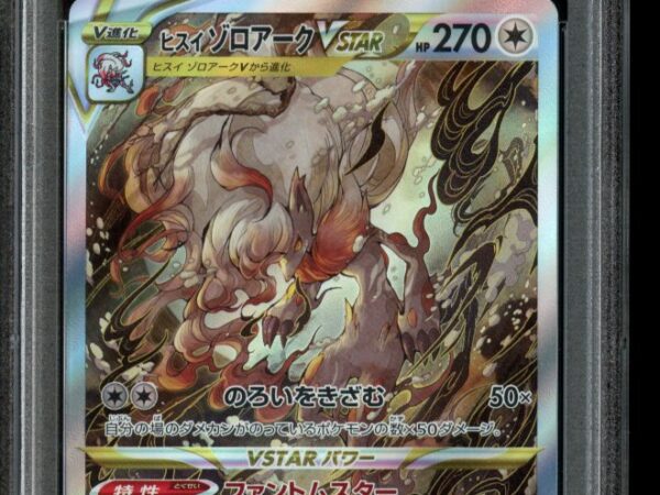 PSA 10 Hisuian Zoroark Vstar 234/172 - VSTAR Universe