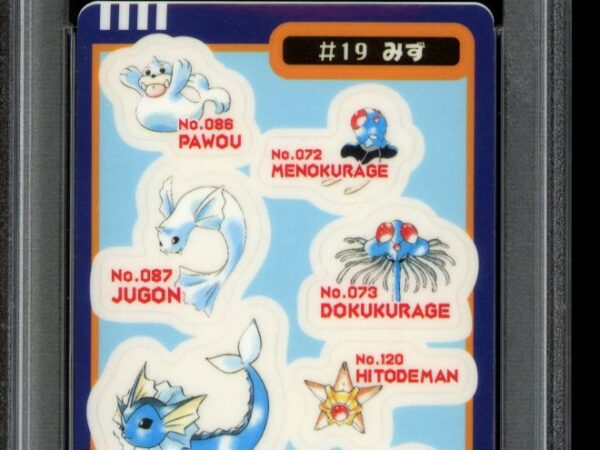 PSA 9 Water Type #19 - Sealdass Series 4
