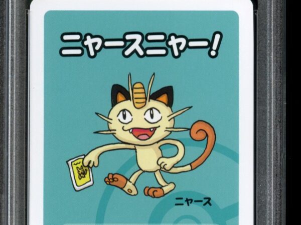 PSA 10 Meowth Babanuki / Old Maid
