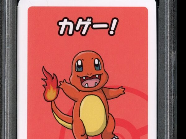 PSA 10 Charmander Babanuki / Old Maid