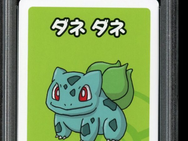 PSA 10 Bulbasaur Babanuki / Old Maid