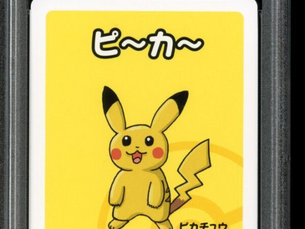 PSA 10 Pikachu Babanuki / Old Maid