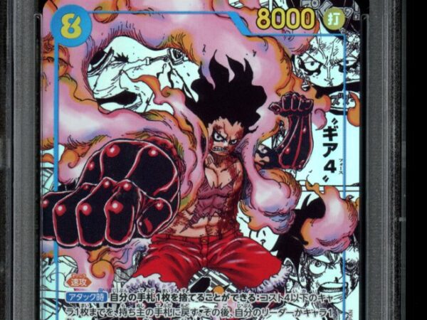 PSA 10 Monkey.D.Luffy Manga Alternate Art OP11-118 - A Fist of Divine Speed