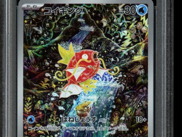 PSA 10 Magikarp 080/073 - Triplet Beat