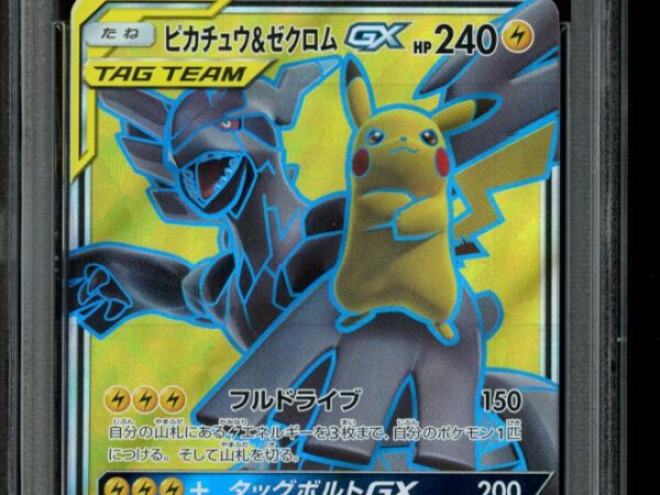 PSA 10 Pikachu & Zekrom GX 100/095 - Tag Bolt