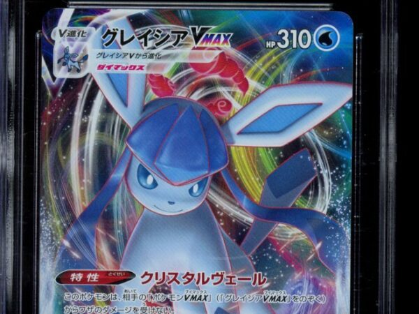 CGC 10 Pristine Glaceon Vmax 025/069 - Eevee Heroes