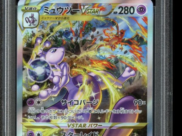 PSA 10 Mewtwo Vstar 221/172 - Vstar Universe