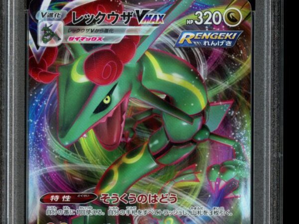 PSA 10 Rayuqaza Vmax 108/172 - Vstar Universe