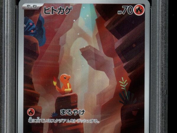PSA 10 Charmander 168/165 - 151