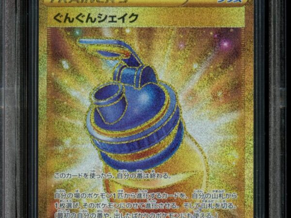 BGS 9.5 Boost Shake 099/069 - Eevee Heroes