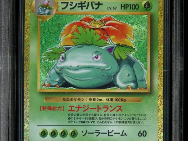 BGS 9.5 Venusaur 003/032 - TCG Classic Collection