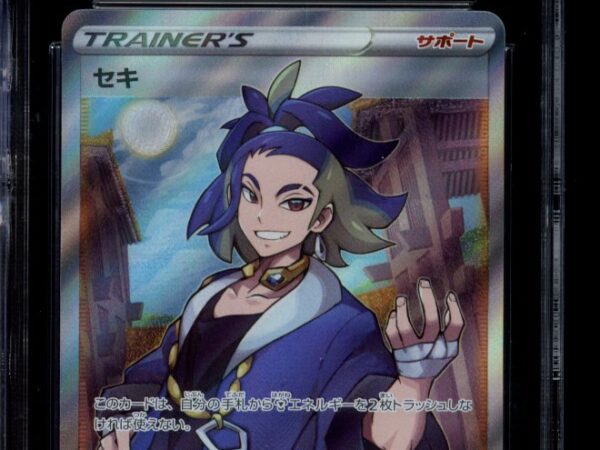 CGC 10 Adaman 077/067 - Time Gazer