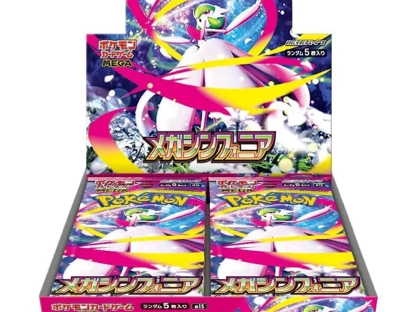 Mega Symphonia Booster Box